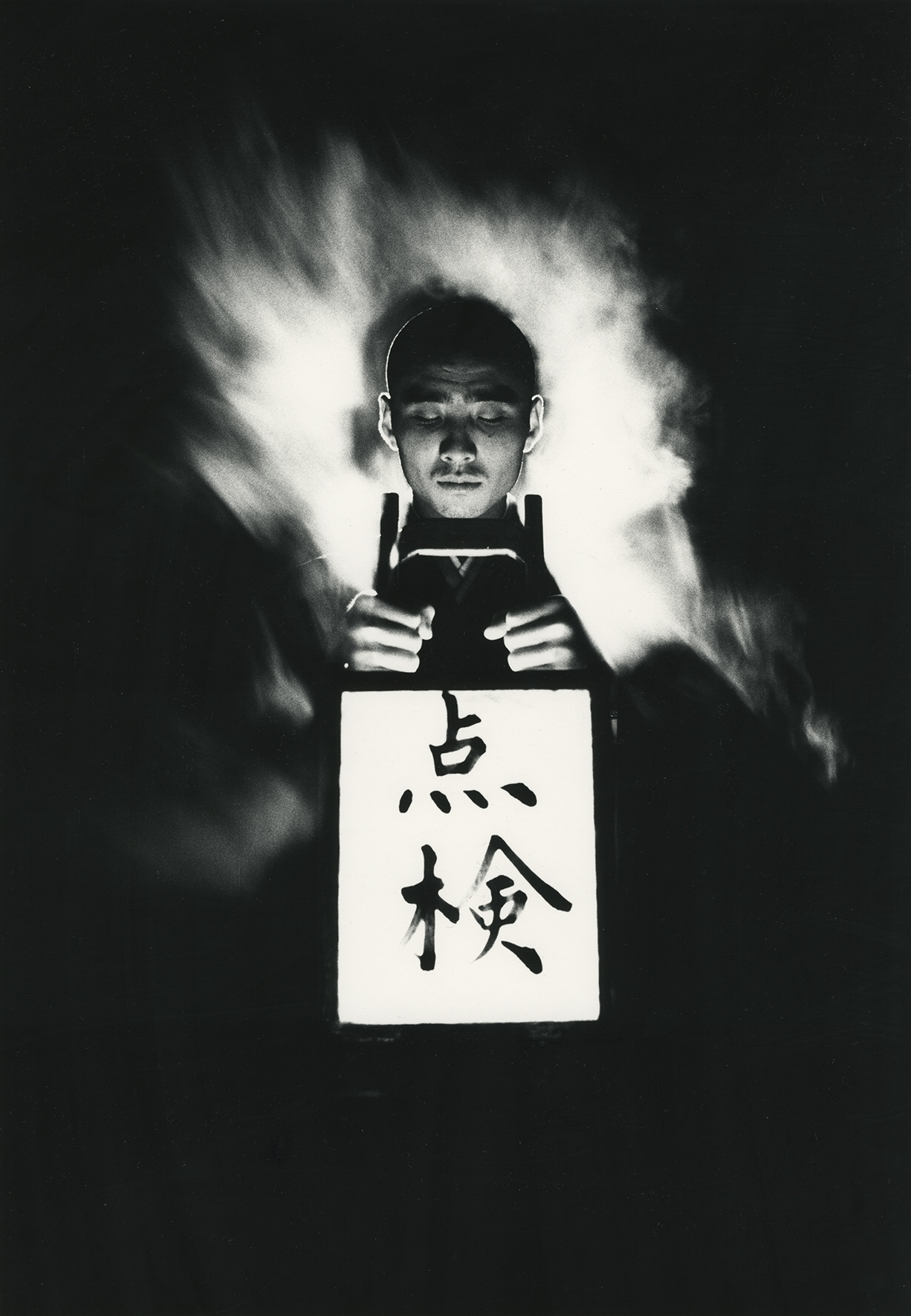 Exhibitions: Ikko Narahara | KYOTOGRAPHIE